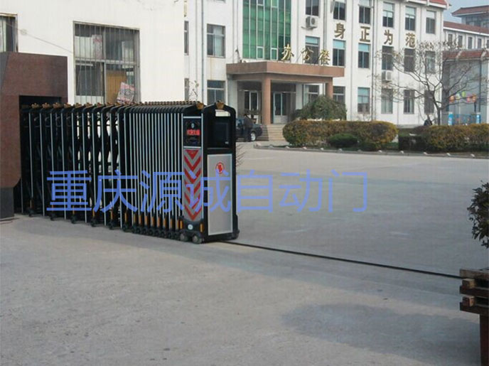 伸缩门