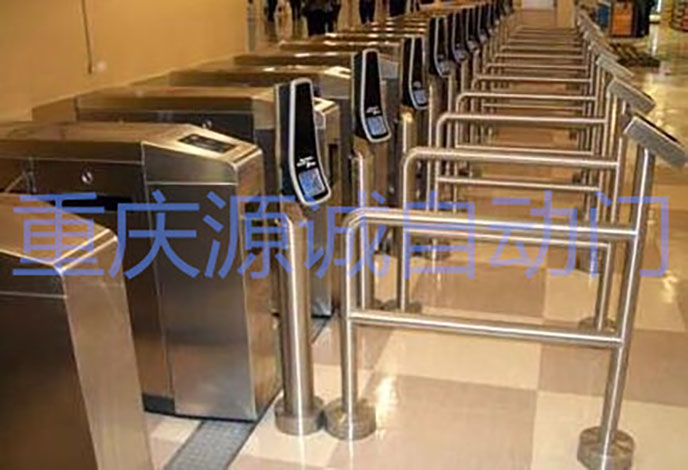 翼闸